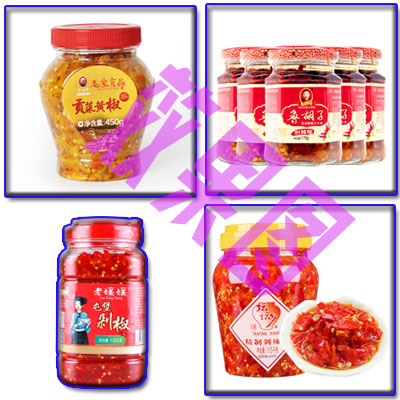 剁辣椒灌裝機(jī)械