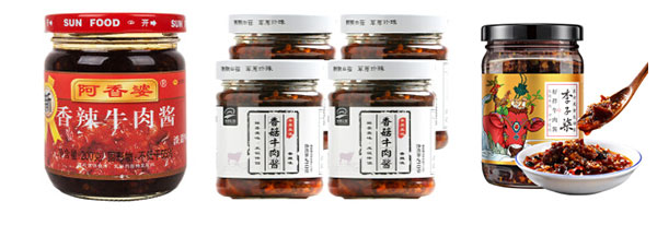 牛肉醬全自動生產線設備,全套牛肉醬生產線設備