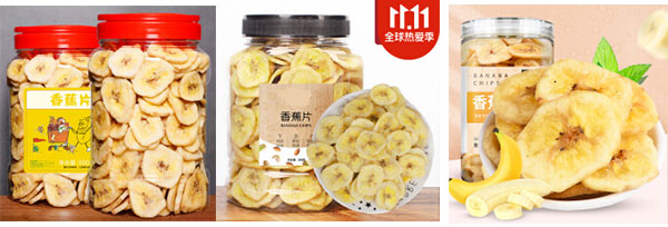 全自動香蕉片灌裝生產(chǎn)線是我們生活中不可缺少的