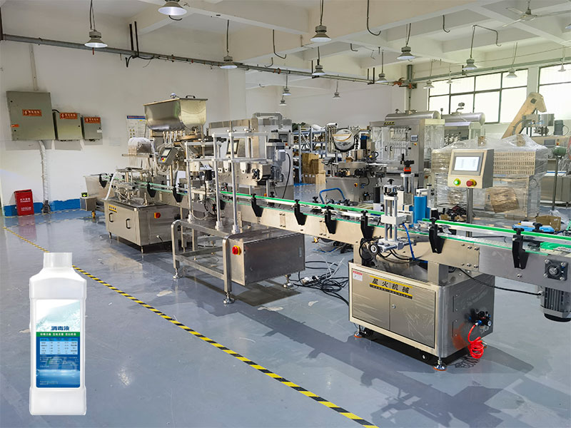 漂白劑自動灌裝機