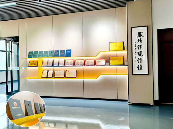 星火榮譽(yù)展示