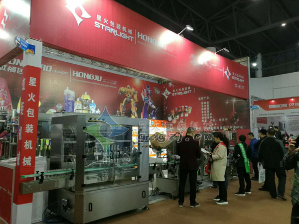 香精香料灌裝生產線