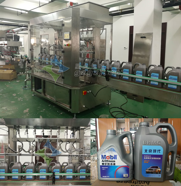 潤滑油灌裝生產(chǎn)線