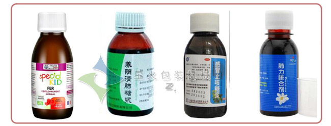 糖漿口服液灌裝生產線樣品